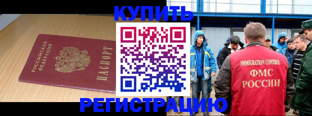 пропишу в квартире в Богородске